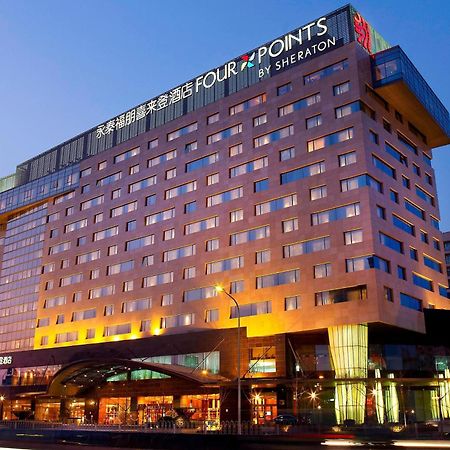 Four Points By Sheraton Beijing, Haidian Exterior foto
