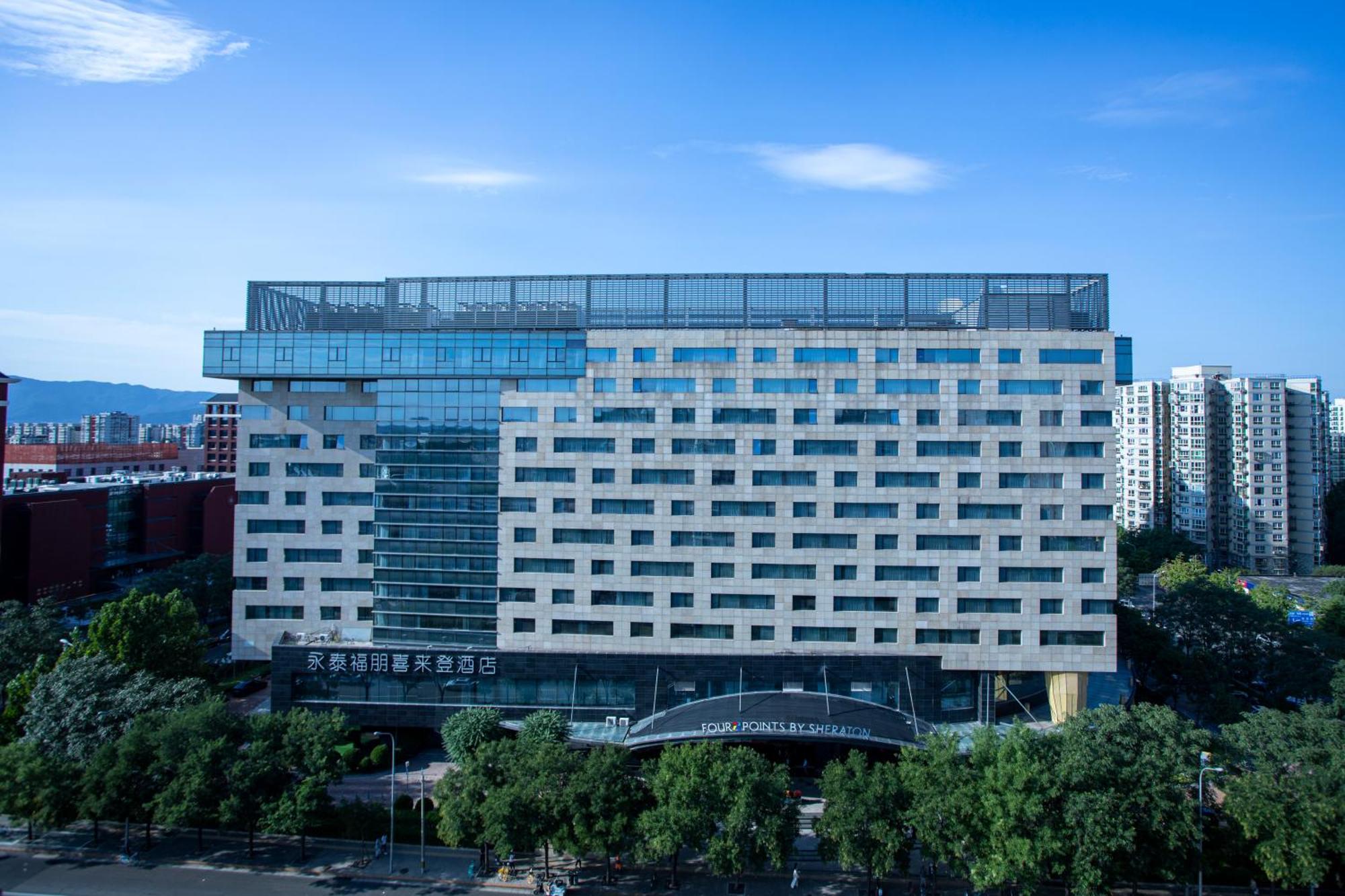 Four Points By Sheraton Beijing, Haidian Exterior foto